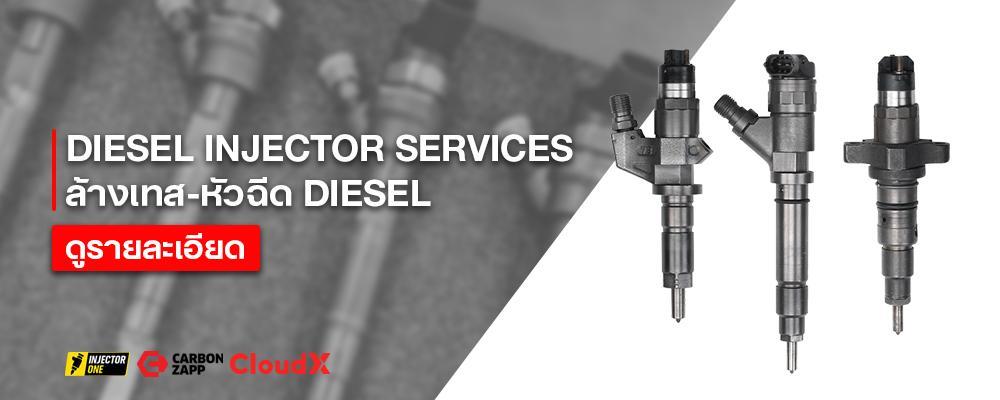 Diesel Injector Service