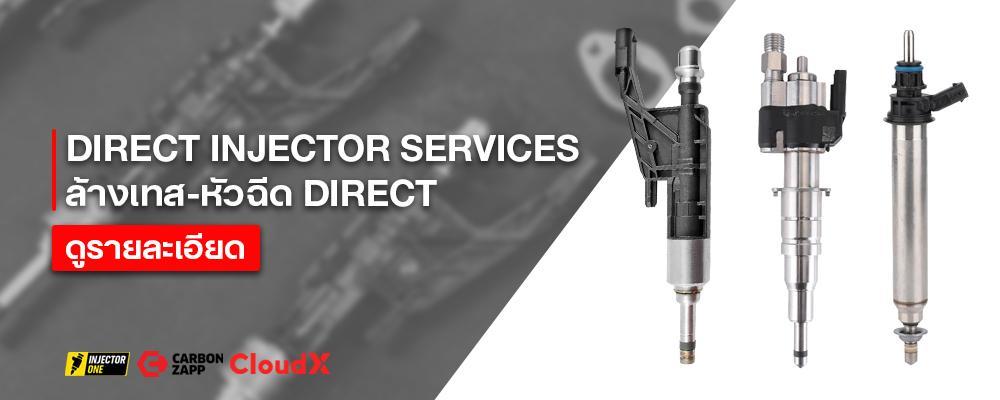 Direct Injector Service