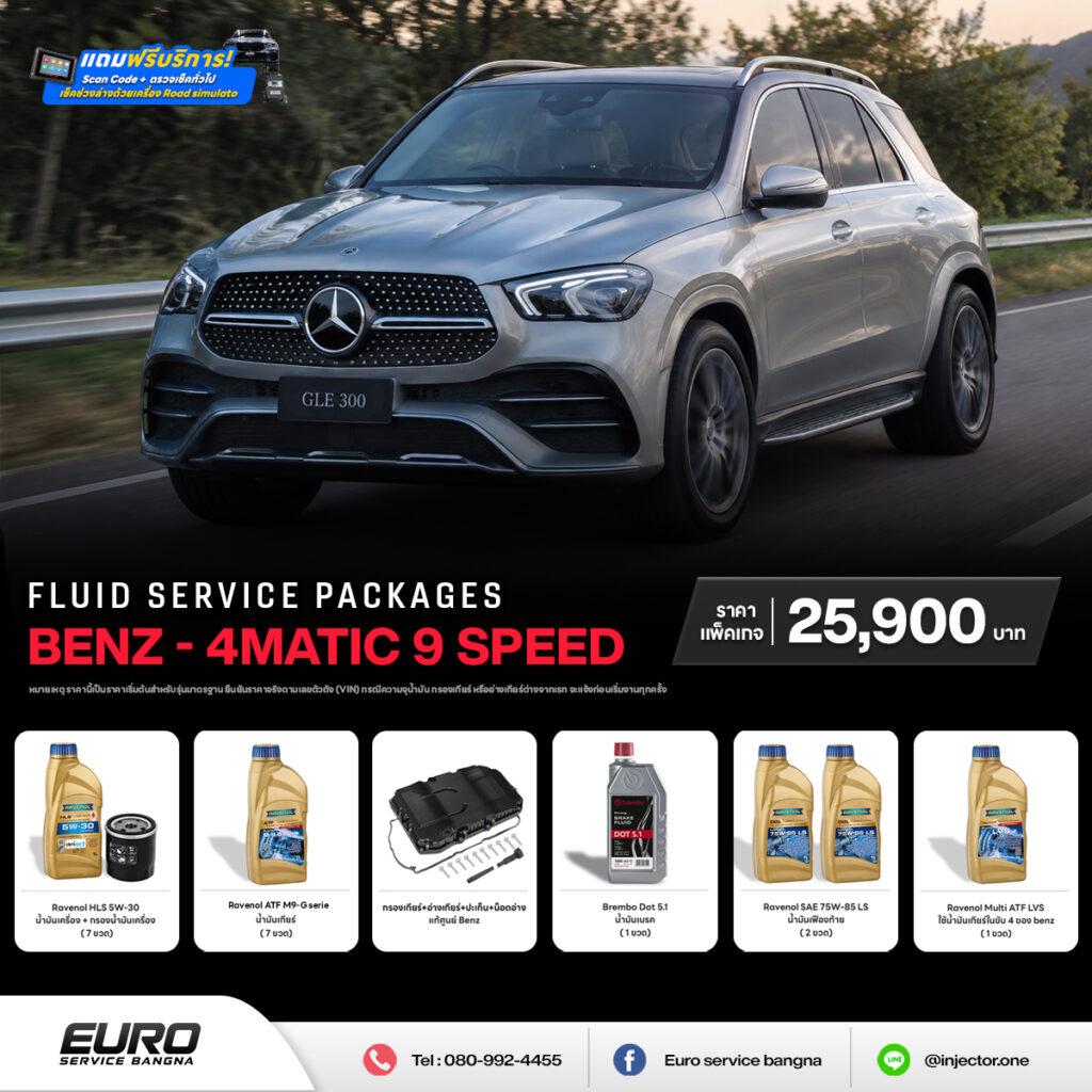 Benz 4 Matic 9 Speed