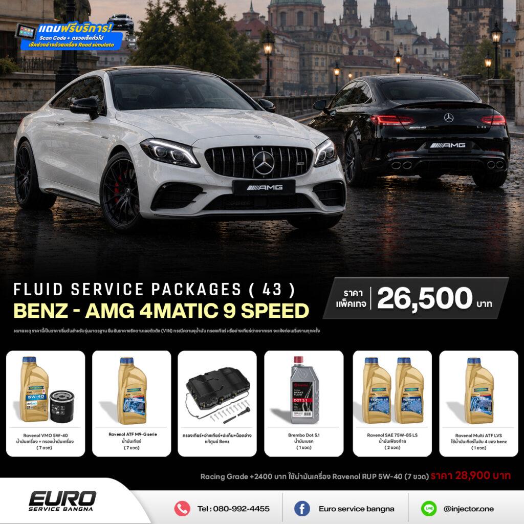 Benz AMG 4 Matic 9 Speed 43