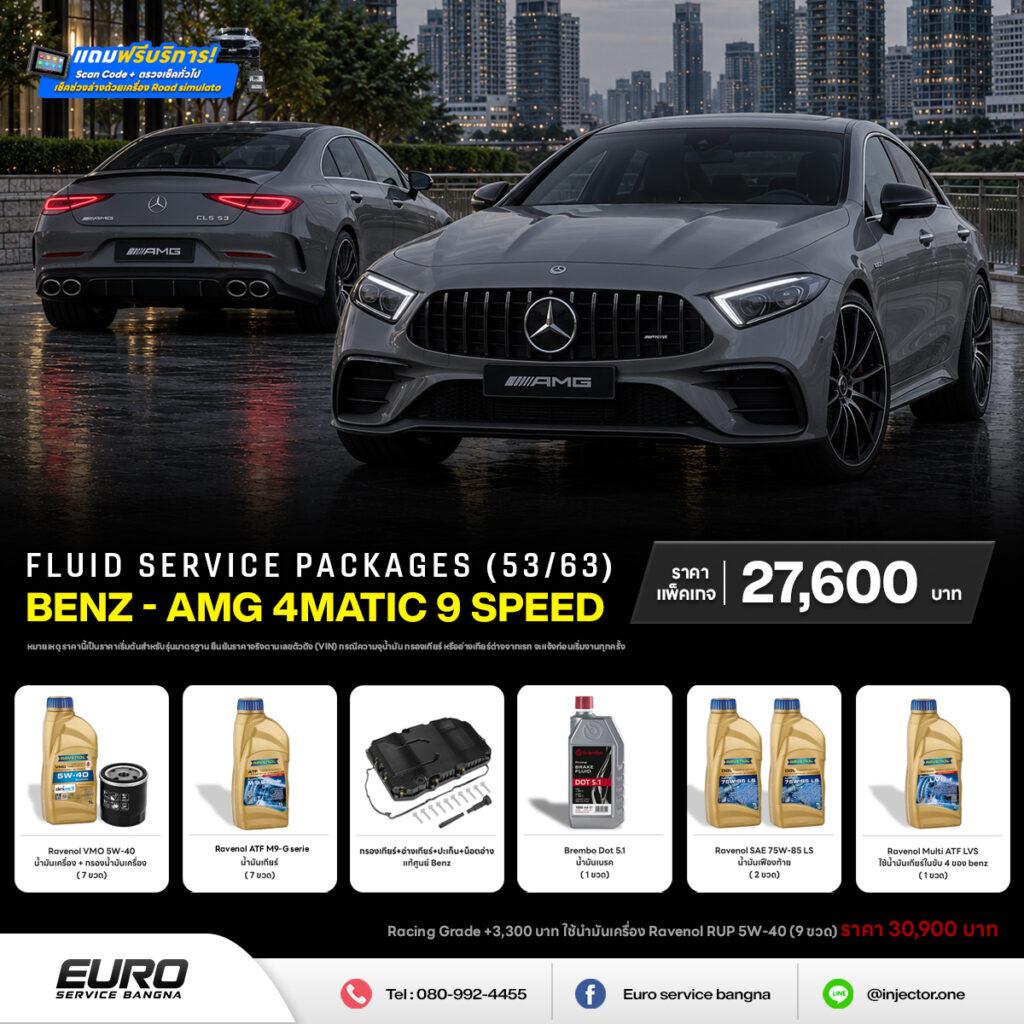 Benz AMG 4 Matic 9 Speed 53_63