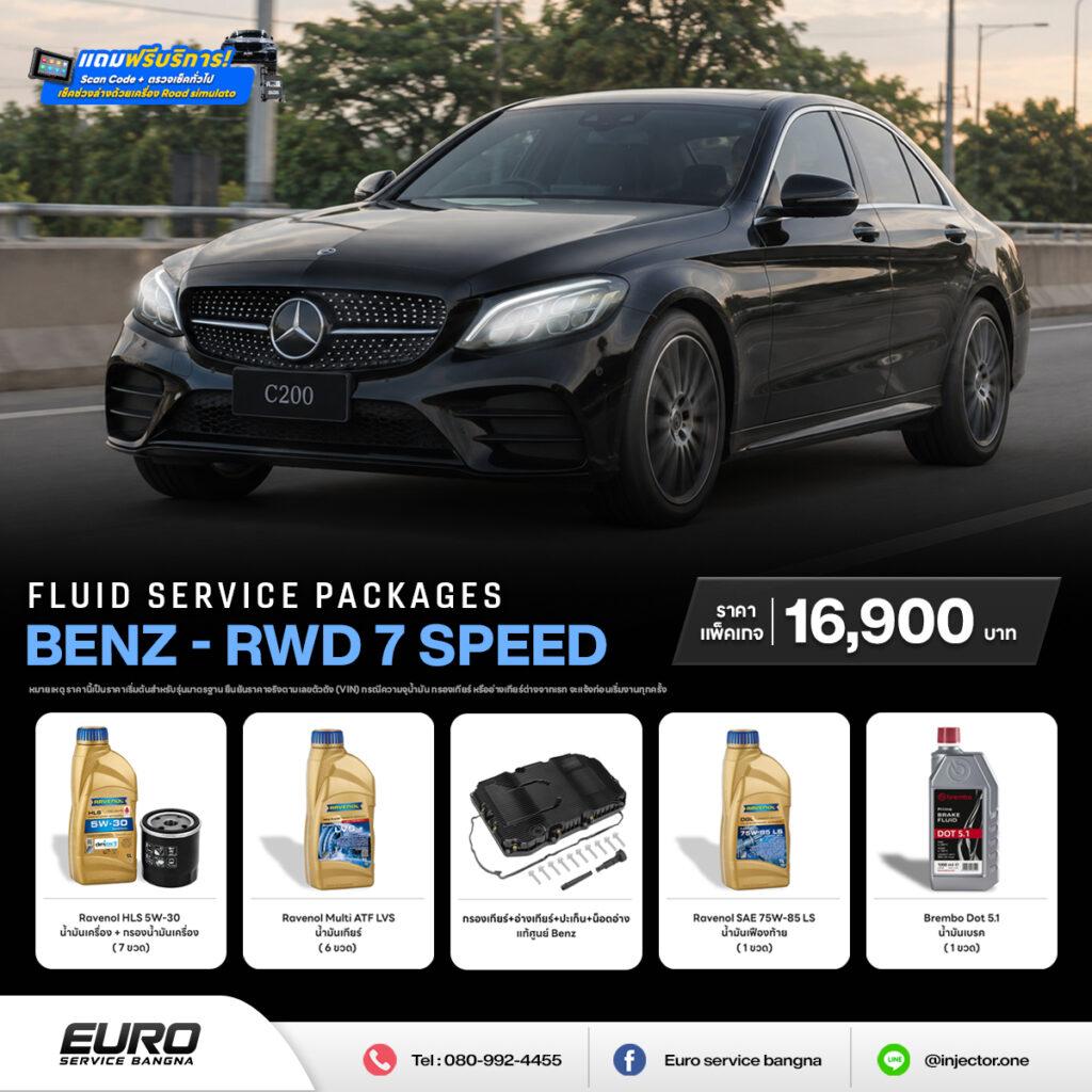 Benz RWD 7 Speed