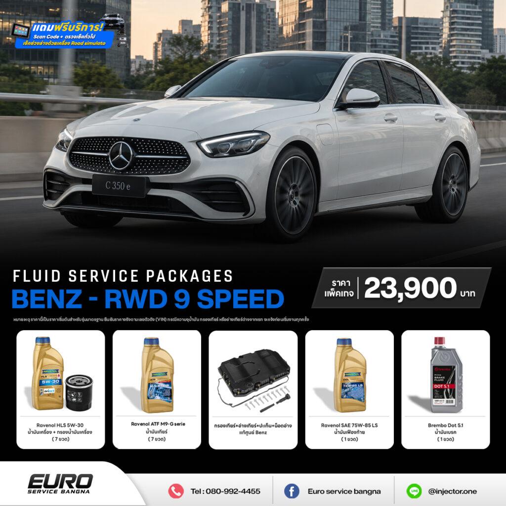 Benz RWD 9 Speed_